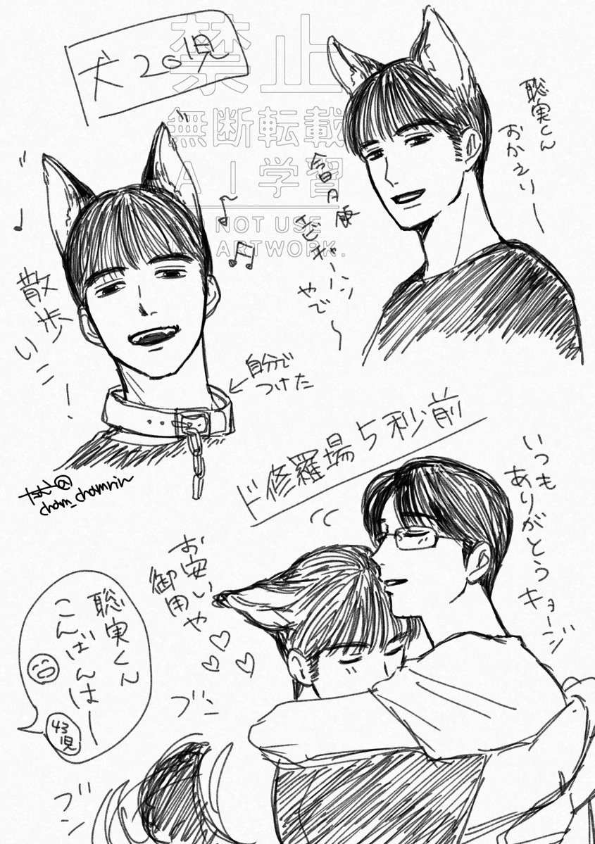 cham_chamrin's tweet photo. 狂聡🐕
犬20児との幸せな生活（たまに修羅場） https://t.co/R5Hbfmwy0I