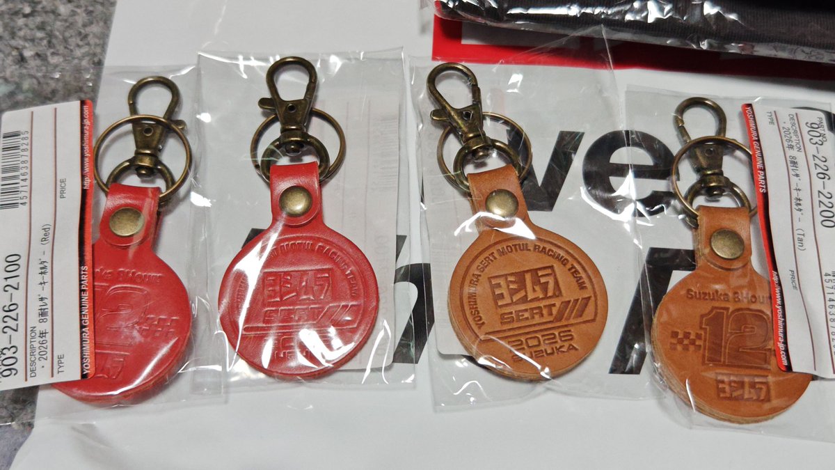 鈴鹿の戦利品、その2 ヨシムラは、今年はチタンキーホルダーがなくて