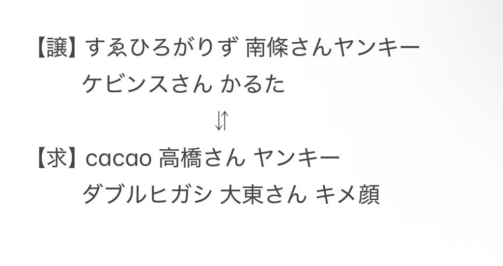 ばななみるく tweet media