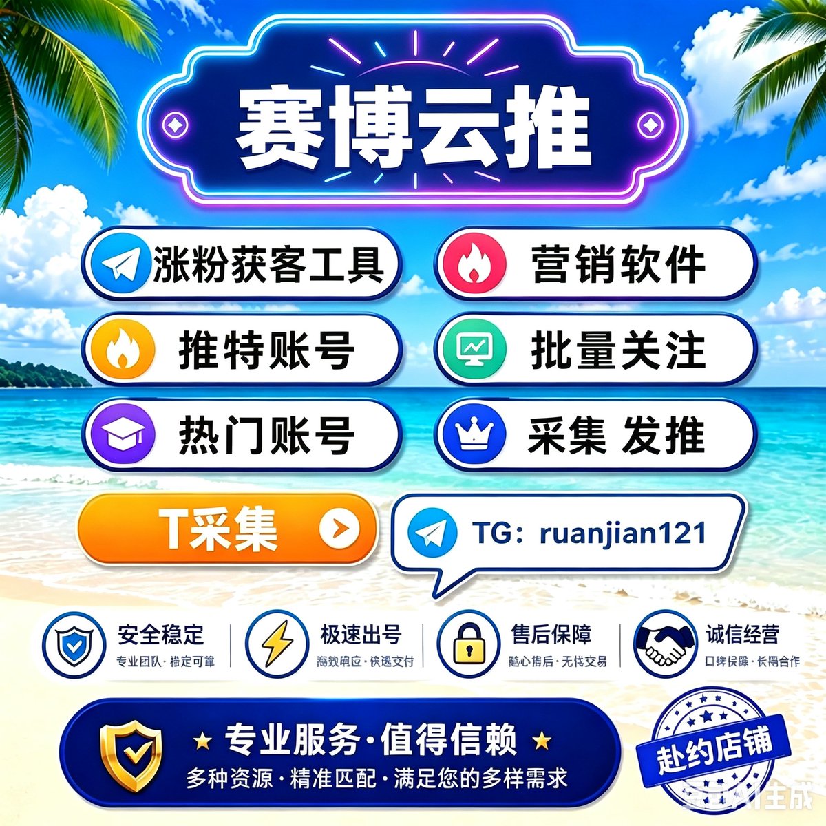 ploypilinza's tweet photo. Twitter营销软件、Twitter矩阵系统、软件获客
热门霸屏、批量发帖、多账号管理
海外推广、流量增长、社媒营销 https://t.co/qBcm3O8GeG