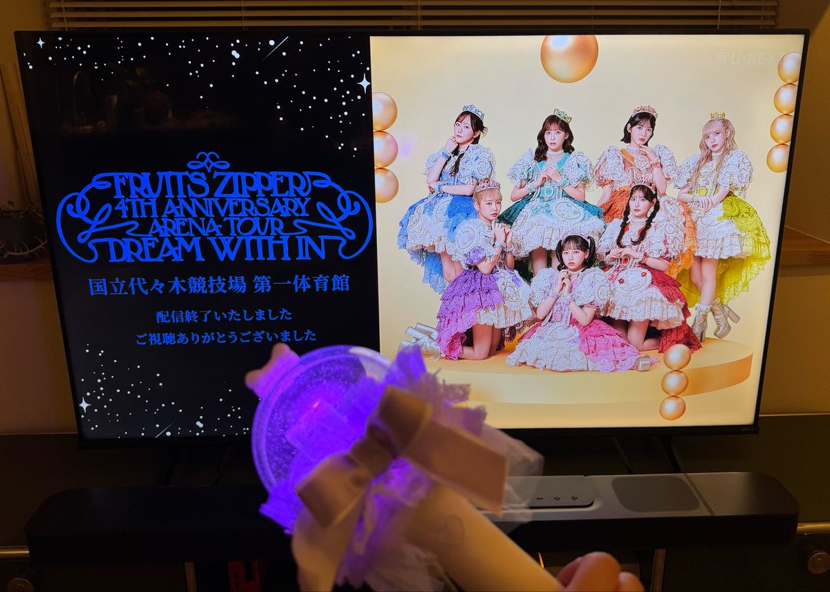 ise_dai2's tweet photo. ぱわー！！！！
明日も仕事頑張ろー💪🏻
ふるっぱーもU-NEXTもありがとー✨✨
#ふるっぱー同時視聴 https://t.co/K68r9G04h6