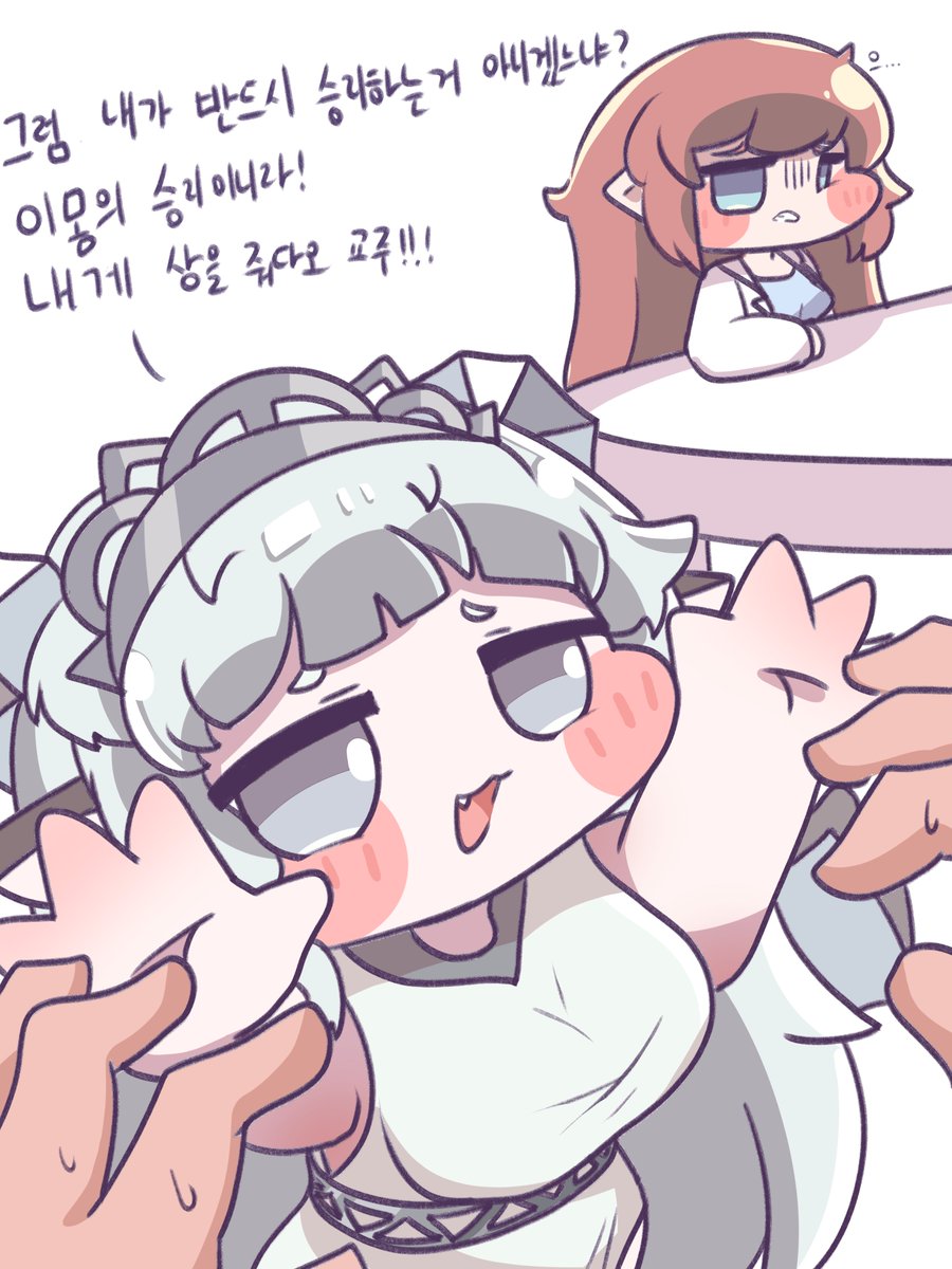 aeongieismeow's tweet photo. 엘리아스 최고미인대회 만와 https://t.co/OjwsHT4asg
