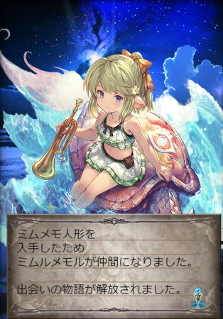 Machil_S's tweet photo. ＳＳＲ１３個で結構下振れたし内容も良くなかった。
バナーナが３本出た。あと、出そうな気はしてたけど前回のサプチケで取ったルロウホロウさんも出た。
まぁ、天井までに片方のＰＵは出てるし最低限ではあるか。
両方出ればグラフェスリミで唯一未所持のバイシュラさんが取れたんですけどねー https://t.co/qbXzeeAJzu