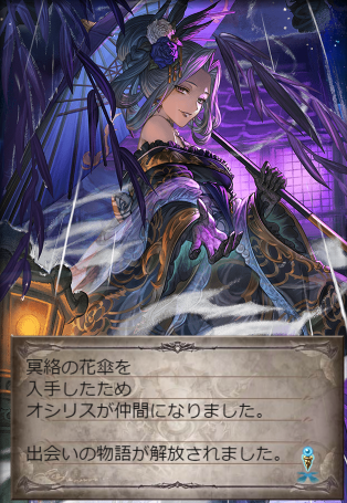 Machil_S's tweet photo. ＳＳＲ１３個で結構下振れたし内容も良くなかった。
バナーナが３本出た。あと、出そうな気はしてたけど前回のサプチケで取ったルロウホロウさんも出た。
まぁ、天井までに片方のＰＵは出てるし最低限ではあるか。
両方出ればグラフェスリミで唯一未所持のバイシュラさんが取れたんですけどねー https://t.co/qbXzeeAJzu