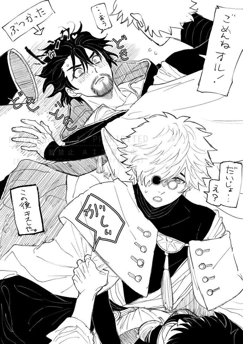 marimo_gohan5's tweet photo. オルキフ
すごい勢いでぶつかったキフに
ときめくオル(？) https://t.co/6zBKiu7PuZ
