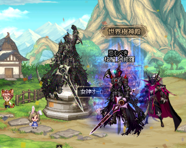 zacrow_arad's tweet photo. 異世界に行ったら新たな魔王として君臨した件 https://t.co/KjA2iuSbTu