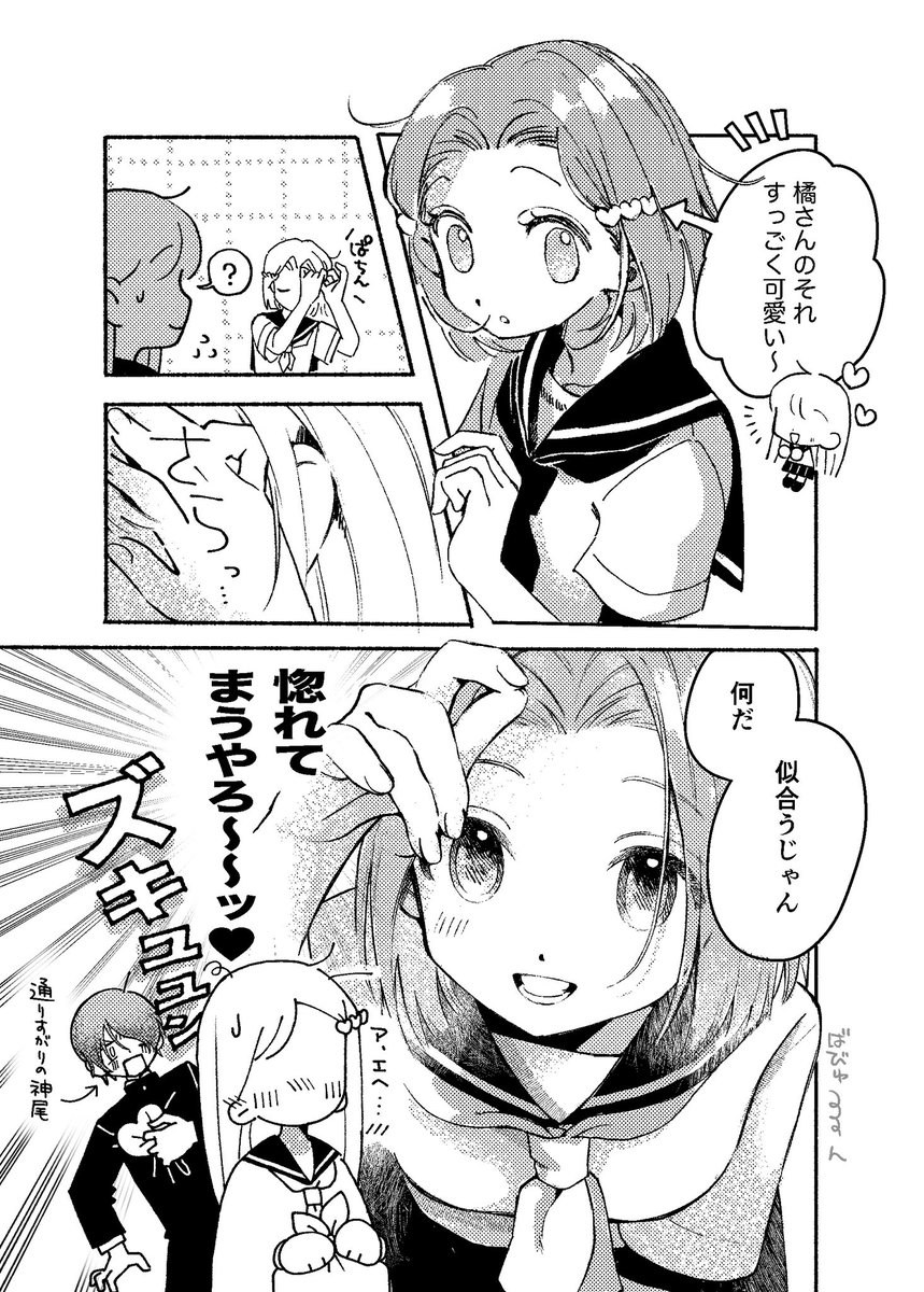 babyu___nnn's tweet photo. #tnprプラス
アンちゃんに恋したい https://t.co/SEnnE7jCLf