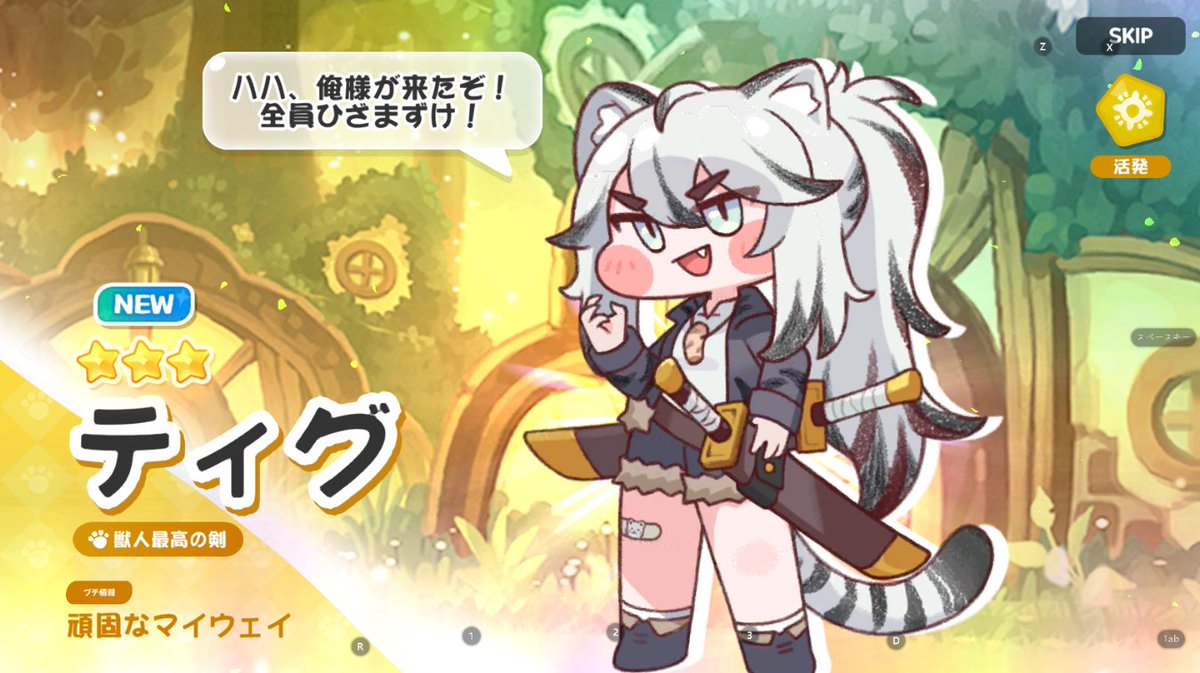 meimyan_'s tweet photo. ふぅ https://t.co/J0qoIP18Kp