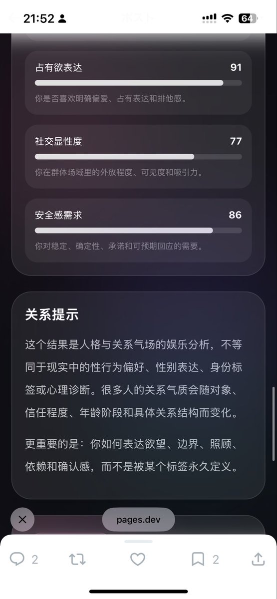 ang_yi802's tweet photo. 好玩 https://t.co/BnvAa2sxcT