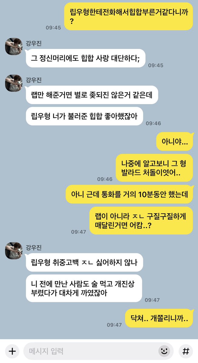 0nly_222's tweet photo. #상립 https://t.co/UQ67sSsMJJ
