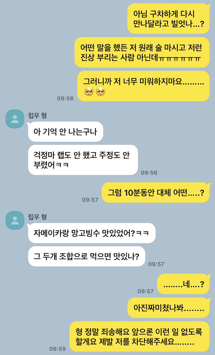 0nly_222's tweet photo. #상립 https://t.co/UQ67sSsMJJ