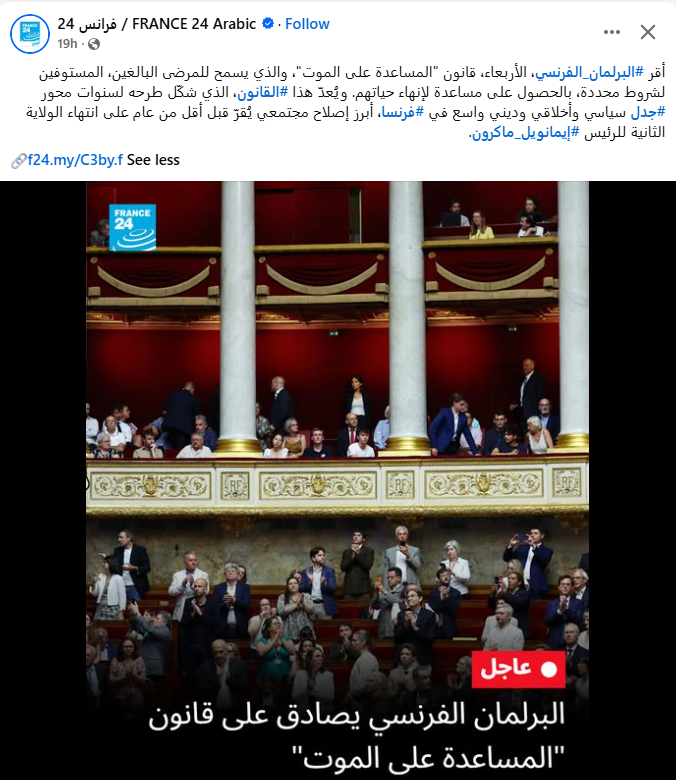 محمد لمين بليلي tweet media