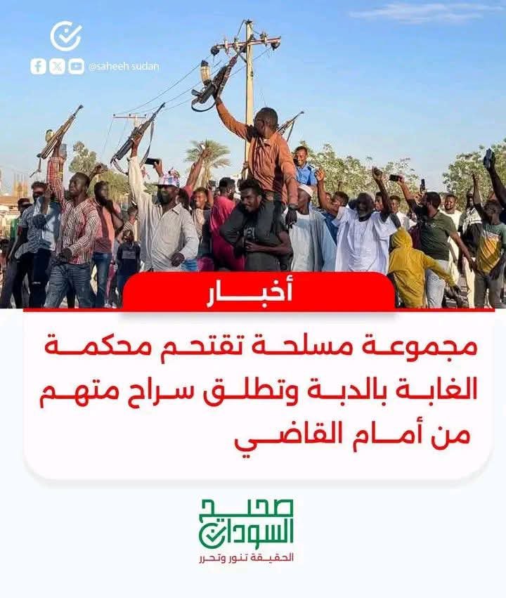 hassanbakri16's tweet photo. يصرون على ان الحرب ضرورة لأجل بقاء الدولة ..

والدولة تتلاشى ملامحها بالحرب ، وتتفكك وتضعف مع كل صباح. https://t.co/CFMZpzQDJS