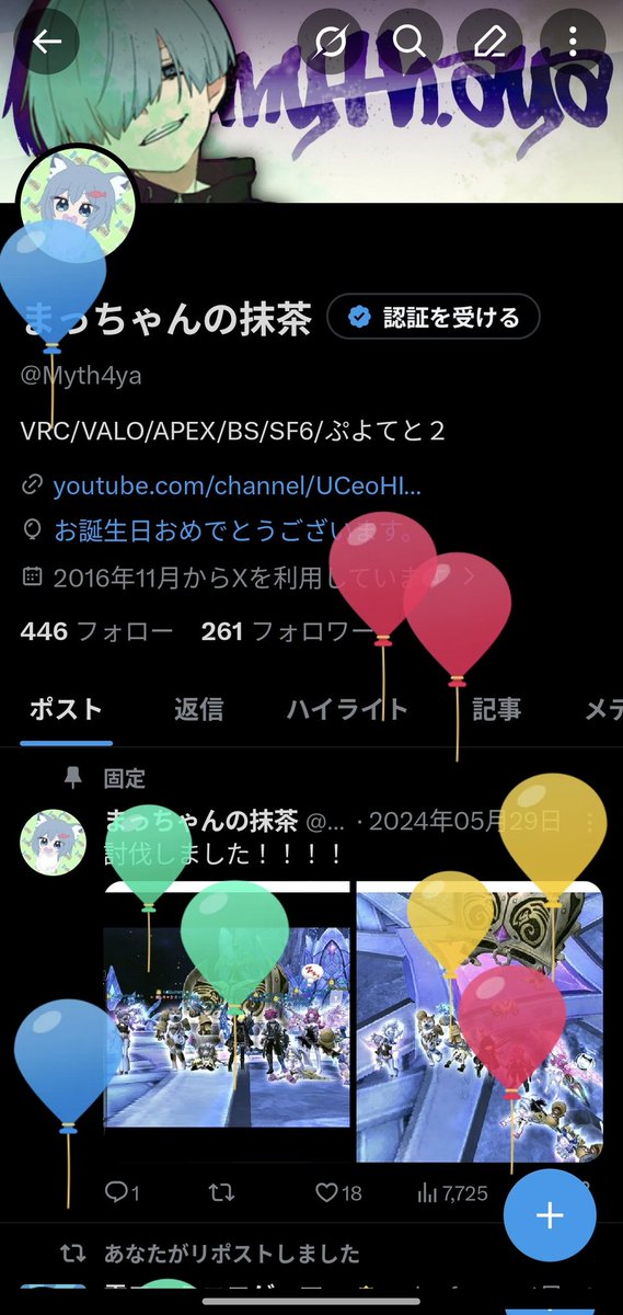 Myth4ya's tweet photo. レベルアップしました https://t.co/8JkM3SWvQX