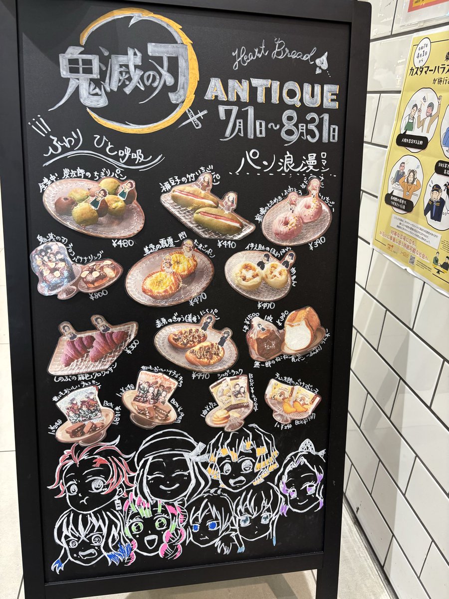gumio110's tweet photo. 29日以降もう一回行こうかな🍞♡ https://t.co/MuIA1m2lAc
