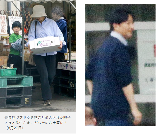 aiksmlovelove's tweet photo. 秋篠家は遊びに行っても姑息にも日程表には載せません。
でも昨年は「夫婦二人で日光に行った」と秋篠宮本人が誕生日会見でゲロってましたし、長野とかお好きでスキーなどにも一家でよく行っていたようですよ☺️
静養に行ってないなんてとんでもない。 https://t.co/R60JmFbT5u
