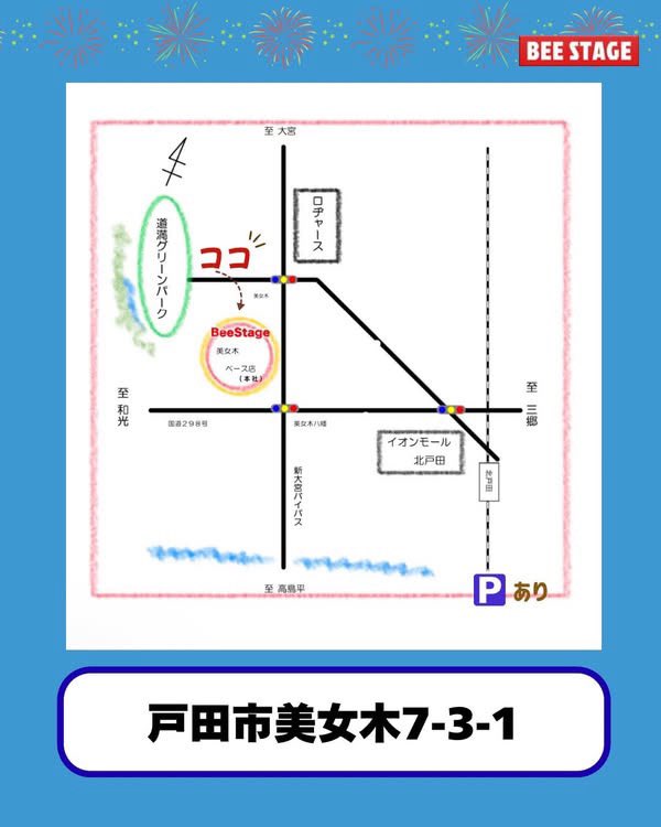 まちなか音楽フェス tweet media