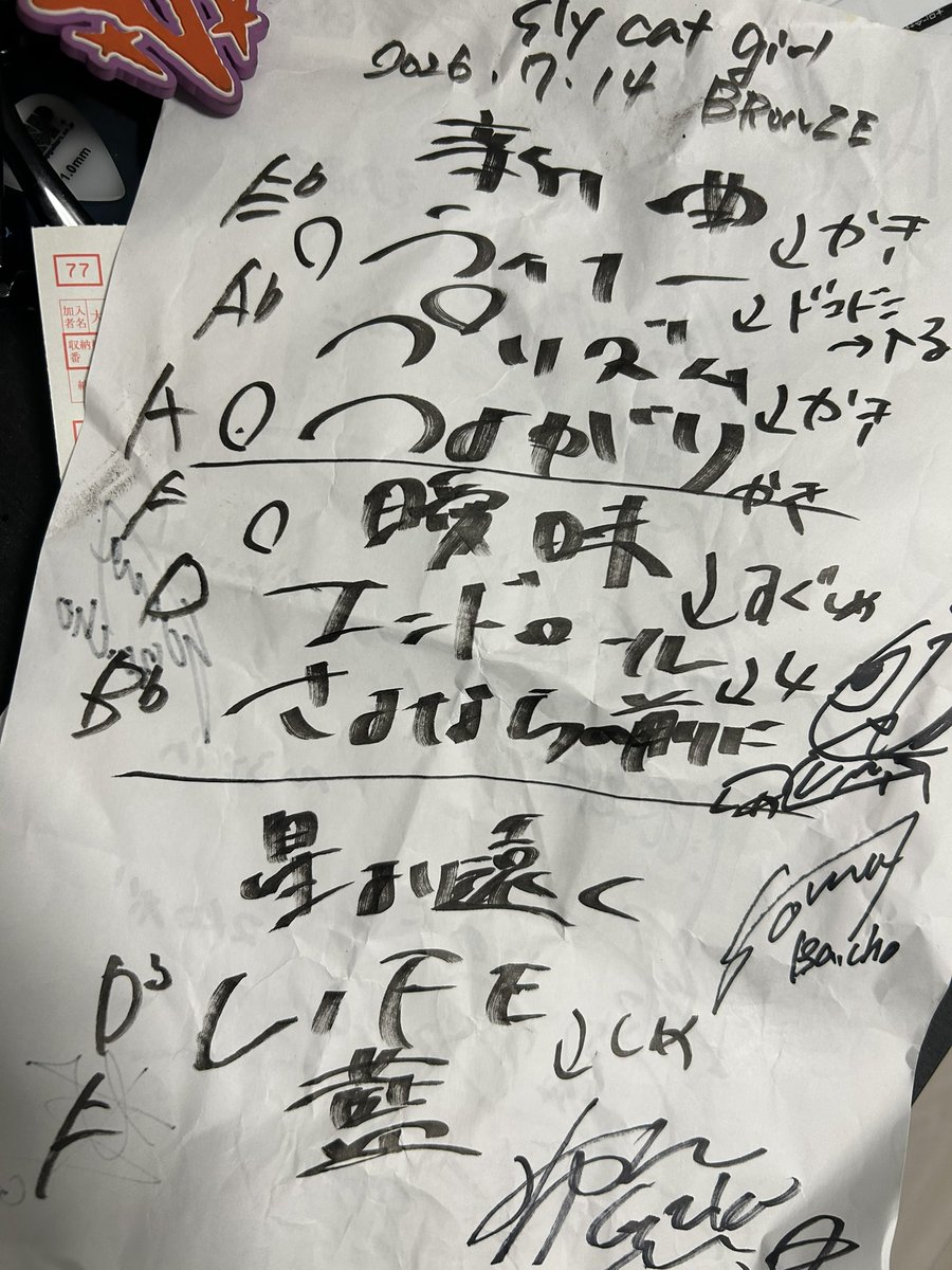 moririnnz345's tweet photo. 最近行ったライブのセトリ https://t.co/SrHbEBUXQ9