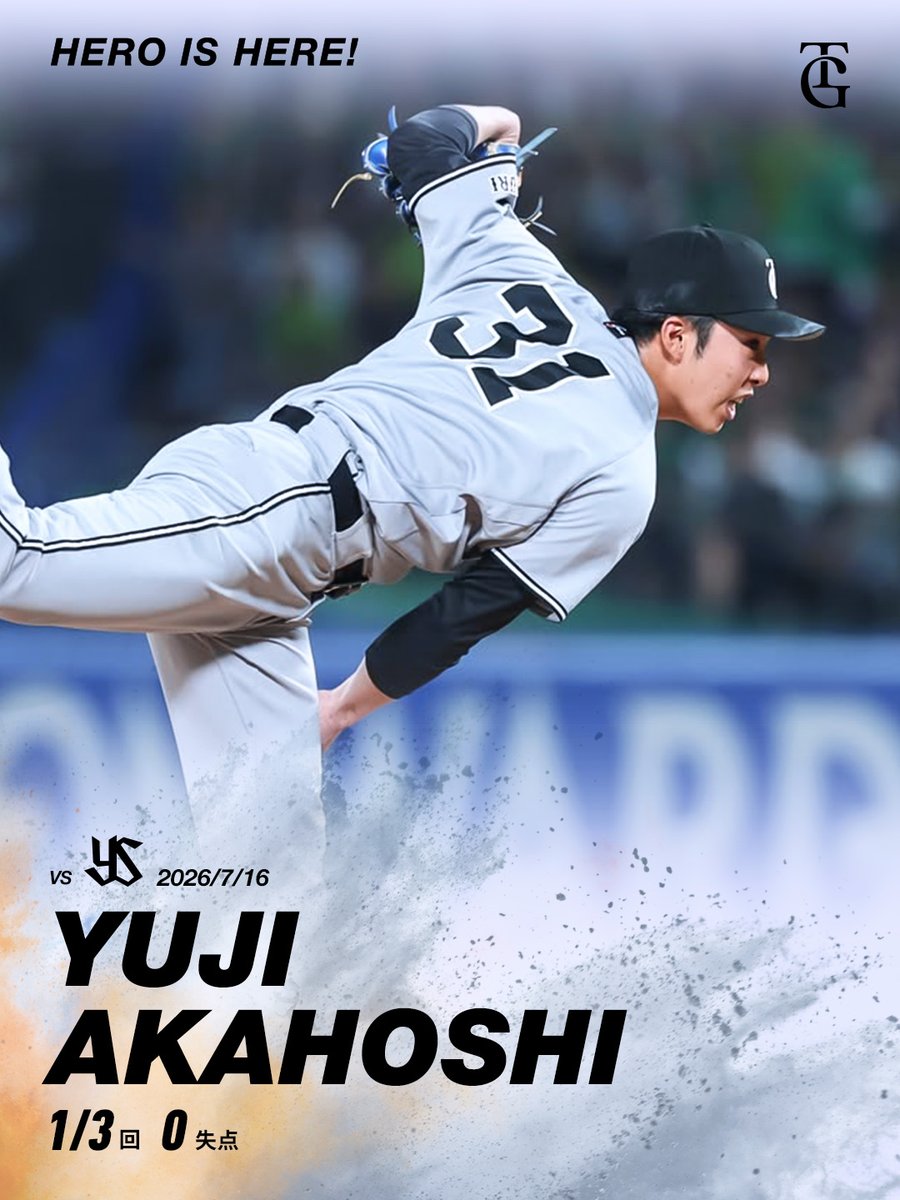 TokyoGiants's tweet photo. 【一軍】巨人 3-1 ヤクルト

二死満塁の場面で見事な好球を見せた #赤星優志 選手👏

HERO IS HERE! https://t.co/FFewRtFdkv