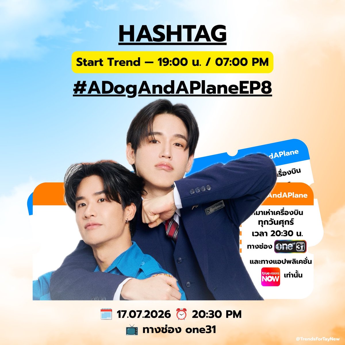 TrendsForTayNew's tweet photo. 📣 Hashtag For Tomorrow 🐶✈️

Start trend — 19.00 น. // 7 PM 🇹🇭

#️⃣#ADogAndAPlaneEP8

📢 ชวนทุกคนเล่นแท็กพร้อมกัน 1 ทุ่มค่ะ
เจอหนักทุกศุกร์ พรุ่งนี้ดันแท็กพร้อมกันเวลาเดิมนะคะ ใครสะดวกดราฟ อยากให้ดราฟกันเยอะๆนะคะ 

#ADogAndAPlane 
#Tawan_V #Newwiee
#เตนิว #TayNew https://t.co/j6yx44wnX4