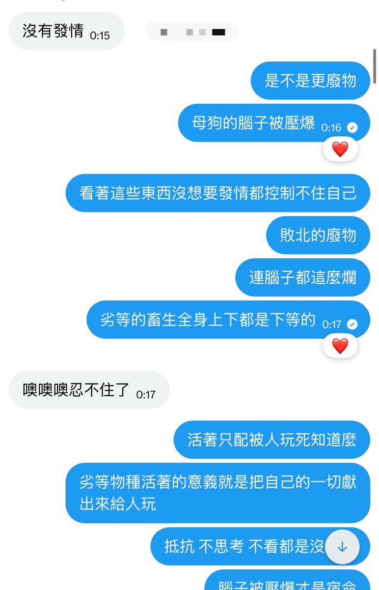 lim99n's tweet photo. 台湾19岁母狗，在学校是认真学习的计科专业小学霸，本来还在抗拒，被洗脑玩弄，堕落到不停发情，顶胯顶到喷尿，被玩废爆耍还要齁齁齁磕头
#反差母狗 #女大 #羞辱 #调教 https://t.co/mZCeCo01Az