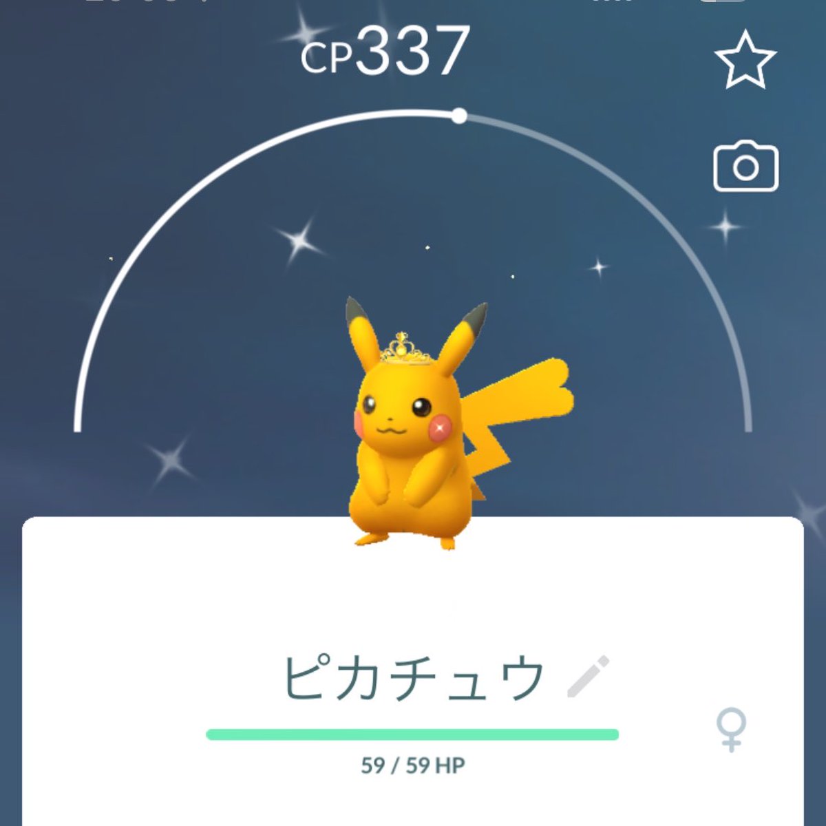 Ochimo214's tweet photo. リモートでスナヘビ貰った~~🐍🤍

 #ポケモンGO https://t.co/hlaw0WdBmB