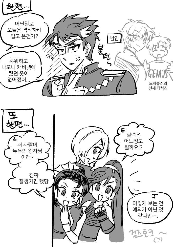 donut_cyp's tweet photo. 전 헬리오스 회사도 가족캐해함 (게스트 물남자는 모른척 부탁,) https://t.co/ogHKmr6oDN