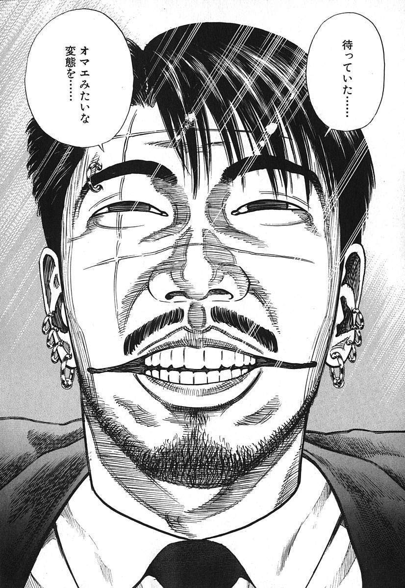がんすもーくん tweet media