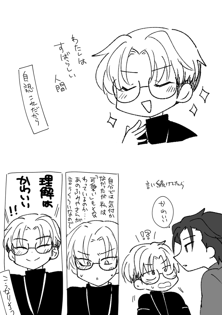 dtgkun's tweet photo. ふみりか？ https://t.co/ep9FLivGYN