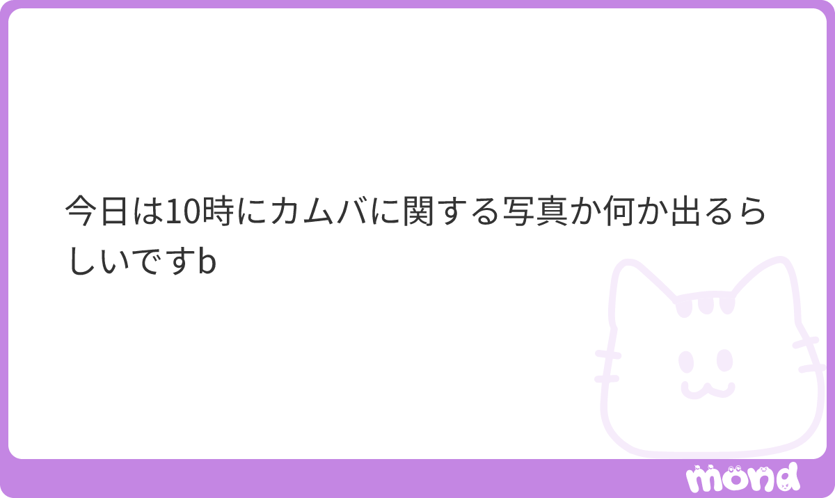 JAY_OnlyU's tweet photo. え！やばいもうすぐですね！帰宅間に合わぬ🙀
#mond_JAY_OnlyU https://t.co/gtmsFJshSg
