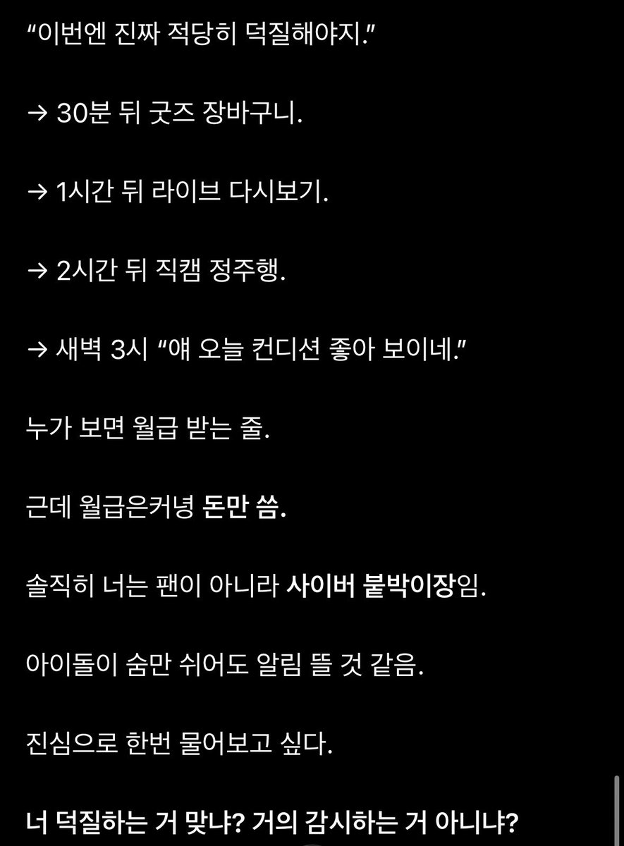 문앞3초(상태: HARYU 사랑 MAX) tweet media