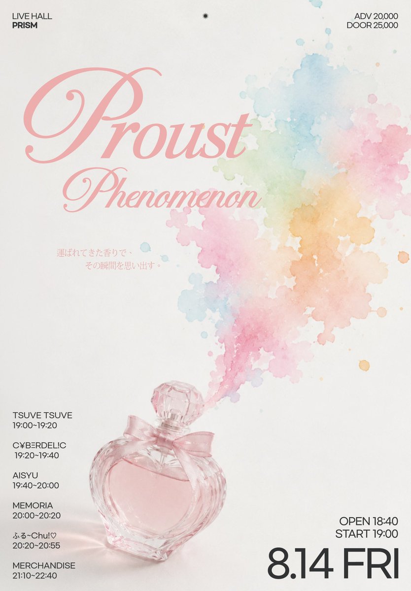 HURUCHU_OFCL's tweet photo. 🎊 【新 LIVE 정보 해금】🎊

 8月14日(금)
「 Proust Phenomenon 」

𝙃𝙐𝙍𝙐𝘾𝙃𝙐 𝙉𝙀𝙒 𝙍𝙀𝙇𝙀𝘼𝙎𝙀 𝙀𝙑𝙀𝙉𝙏 𝙇𝙄𝙑𝙀

📍 프리즘 홀
💵 예약 20,000₩ / 현장 25,000₩
🕒 개장 18:40 개연 19:00
🎤 출연 20:20 ~ 20:55
📸 특전회 21:10 ~ 22:40
🌈 지정 특전 추후 공개 

🎫 https://t.co/M1dIpAcLUa
예약 시작 2026.7.16 22:30~