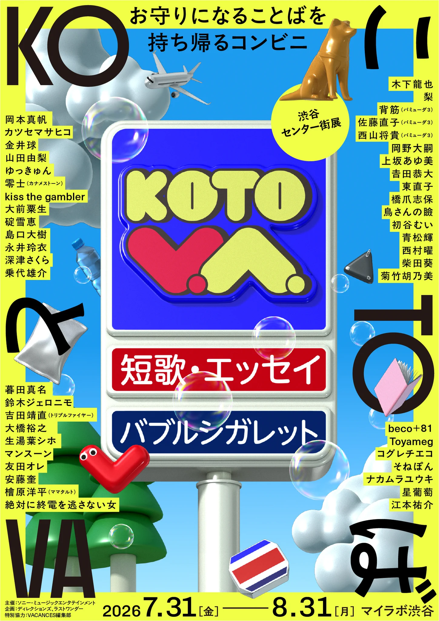 kotaページです。他の方は購入頂けません。 マンスーン on X: 