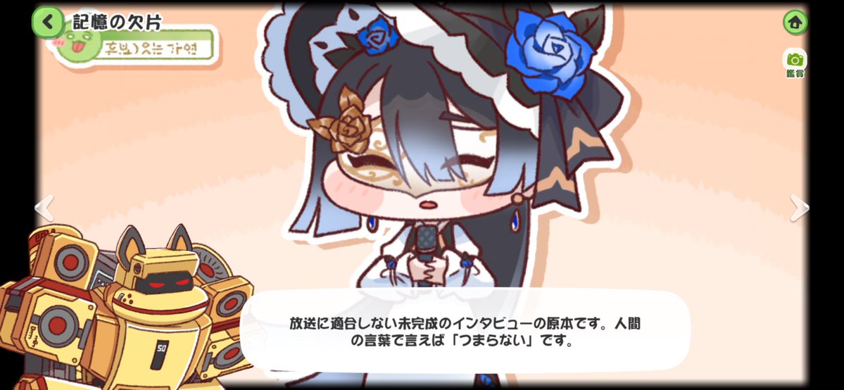 HeroSeven77's tweet photo. スピッキー、しっかり、見な。 https://t.co/EuoSDuEGR8