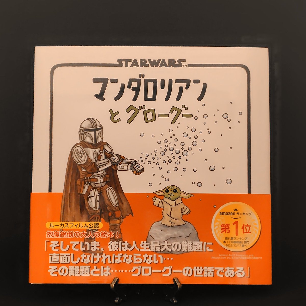 疾蒼 tweet media
