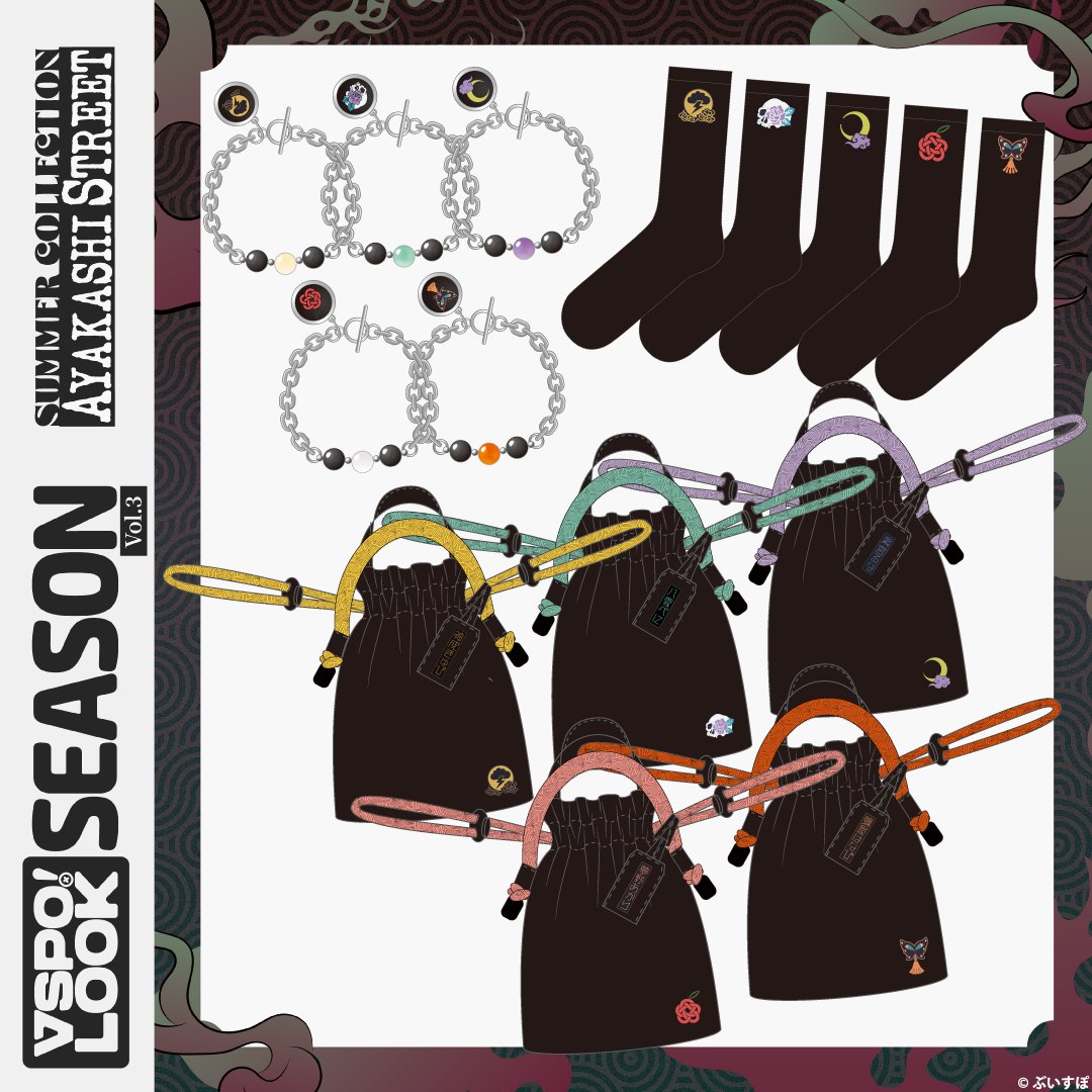 Vspo77's tweet photo. ⛩️VSPO! LOOK SEASON Vol.3⛩️

各種グッズの商品ページを公開いたしました！
発売に先がけて、詳細なデザインや実際に着用したときの様子をご覧いただけますので、ぜひご確認ください！

📅販売日時
7月24日(金)　19:00～
※こちらの商品は在庫販売のため無くなり次第終了となります

📅お届け時期
2026年8月中旬

👕商品詳細
👇 トップスはこちら 👇
https://t.co/0mkMuNUfGG

👇 小物アイテムはこちら 👇
https://t.co/ceYuPm5XTZ

#ぶいすぽ #VSPO_LOOK