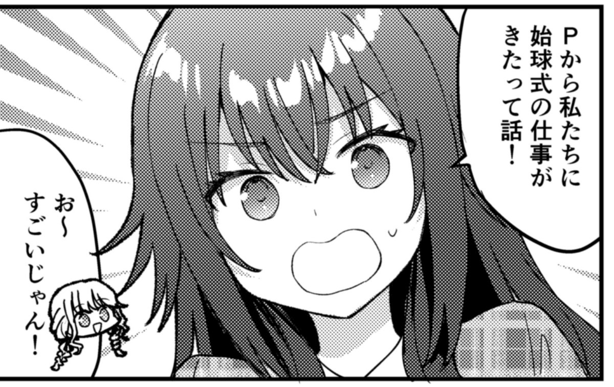 ちうね（避難用）C108/2日目東ア69ab tweet media