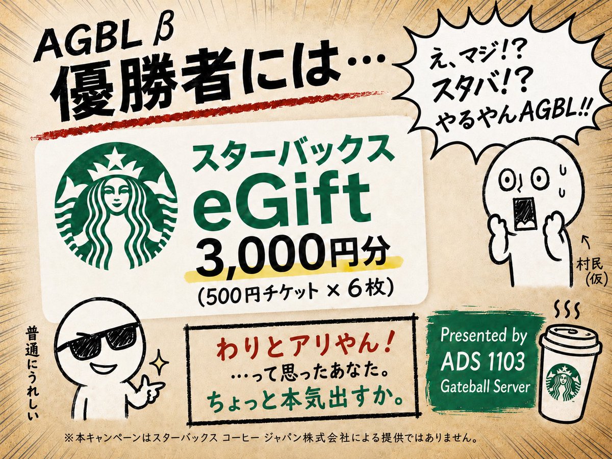 ADS 1103 Gateball Server (@YGOPro1103) / Posts / X