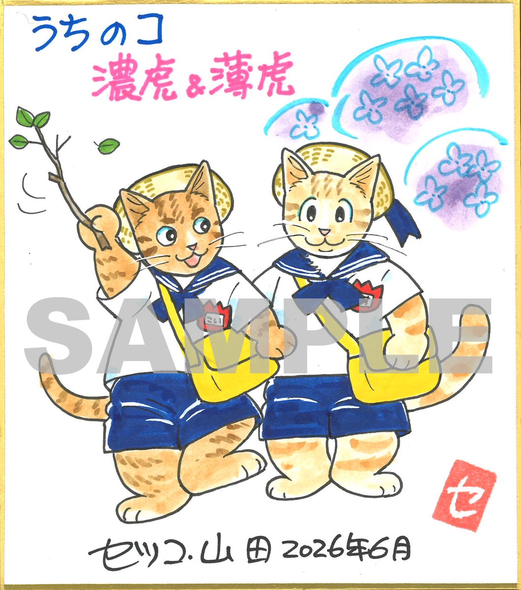 ぷー（じゃんぐる堂） (@pooh_hekokiya) / Posts / X
