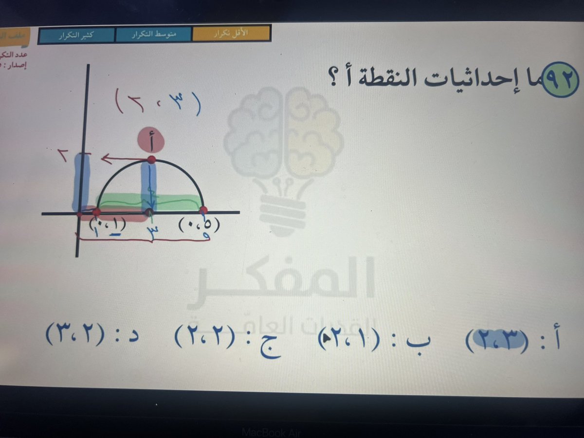 Saudr3b's tweet photo. حفظ مين زيي؟؟؟ https://t.co/pdyOm8ayWm