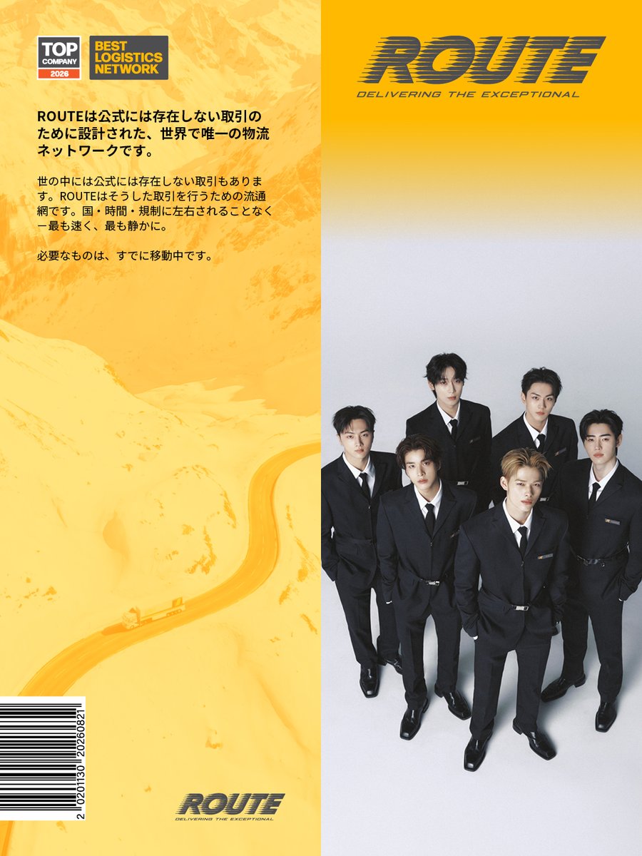 ENHYPEN_JP's tweet photo. #ENHYPEN 'THE SIN : BLISS' <ROUTE> Photo (ENGENE Ver.)

#엔하이픈 #THE_SIN_BLISS https://t.co/3Kq9EV0sE5