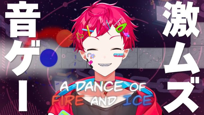 onibi_haruka's tweet photo. 【配信予定】
ただいまから！

TikTokで #a_dance_of_fire_and_ice 配信します🎮

オットセイ！ https://t.co/DOgEetqeRd