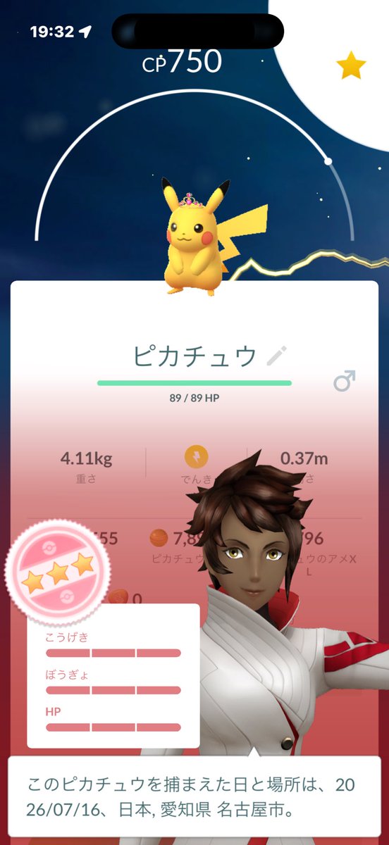 sakazoopokemon's tweet photo. 色は出ませんが
💯は出ました♂
近所で通知取れた方おめでとうございます
 #ポケモンGO https://t.co/wYmKcQzVhi