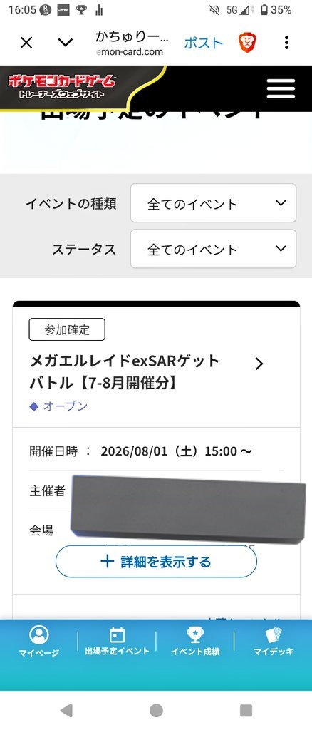 _souta_101's tweet photo. 一年に一回ポケカをする日がきた https://t.co/OtqrjBW7Sy