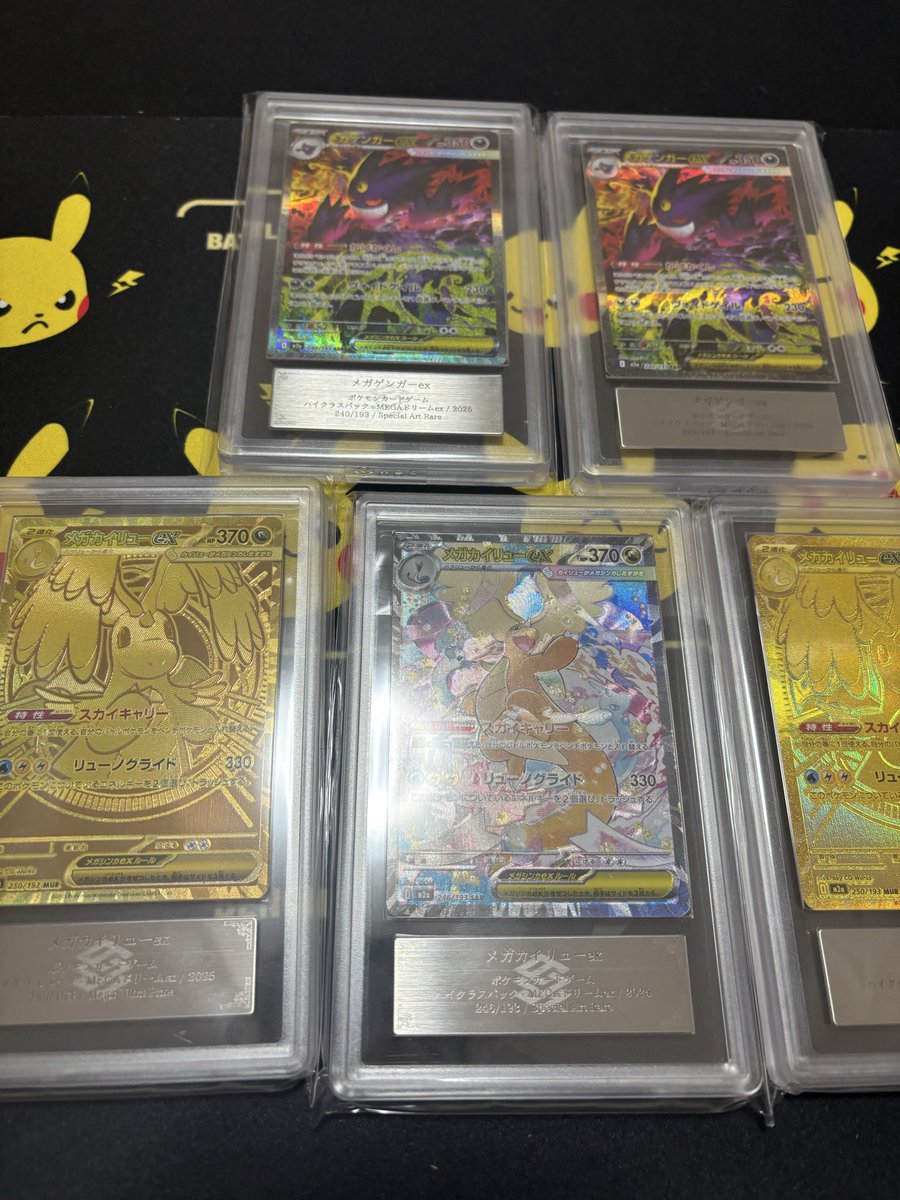 zin_game2's tweet photo. ARSも返ってきた！
SARはPSAもARSも全部10！
MURは流石に9でした
数字見るのに裏返す瞬間ドキドキする🫨

#ポケカ
#PSA https://t.co/8ihICUJLZl