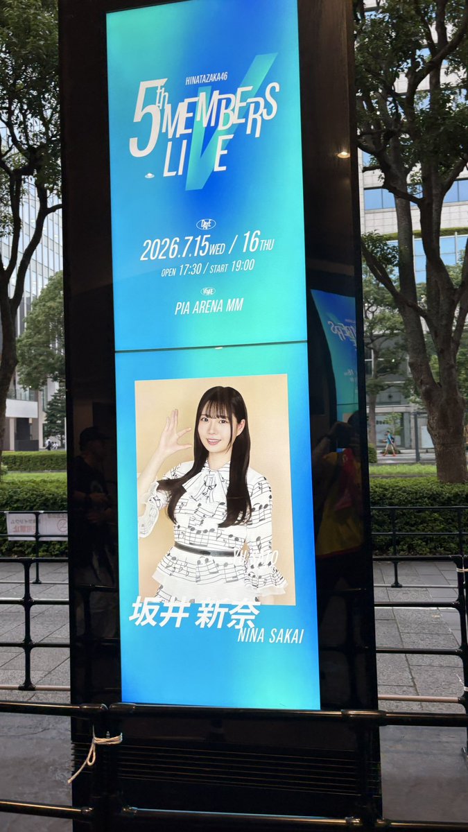 ニコニコちゃん (@nicox2chan9) / Posts / X