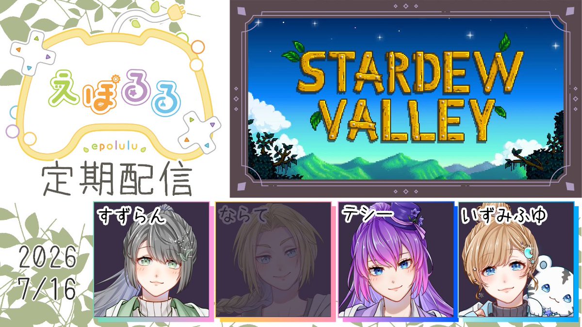 テシー🫖🪻@ゲーム実況 tweet media