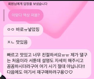 칠1채 댈구 tweet media