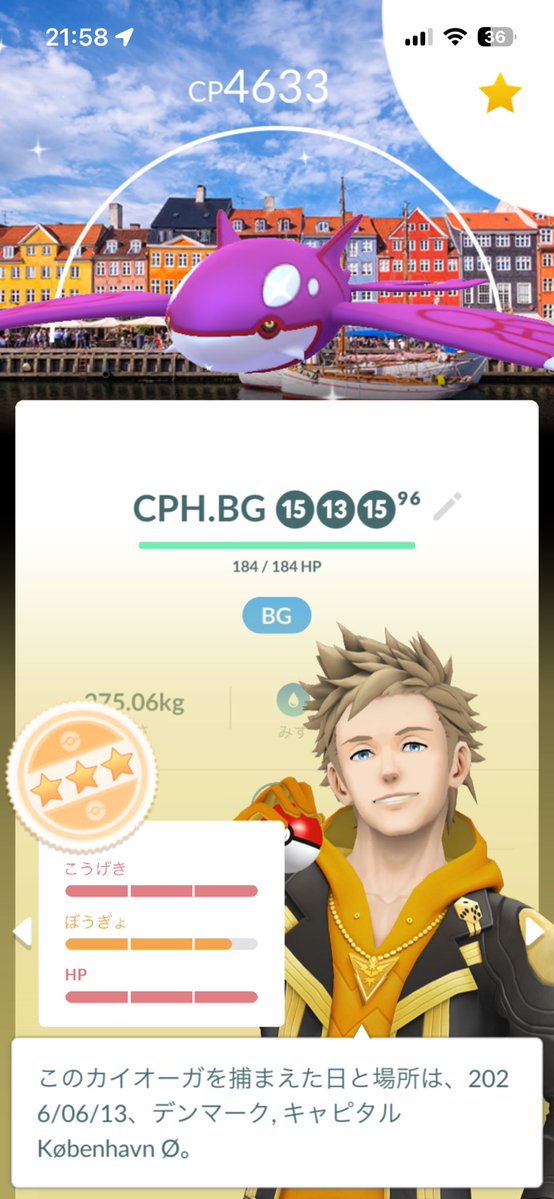 Leolux07's tweet photo. 求　大阪城黒レックウザ

出　CPH BG 色ミュウツーxxs (��小)
　　CPH BG 色カイオーガ
　　Chi-Town BG 色ミュウツー

全てPL50で技解放もします。
どなたか交換可能な方いればDMお願いいたします。

東京ロケカの色伝も出せます。

#ポケモンGO https://t.co/scDYjf9BLk