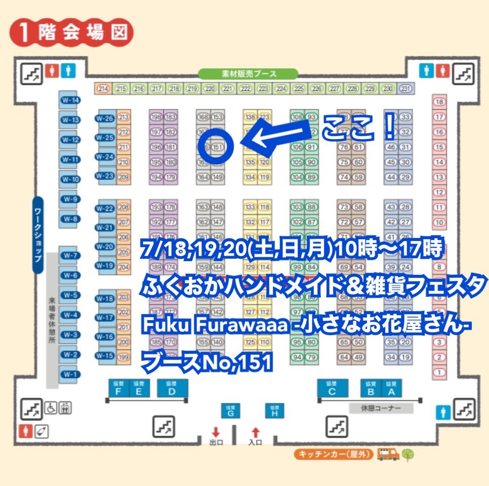 freuriste_'s tweet photo. #ふくおかハンドメイドアンド雑貨フェスタ2026夏
彼岸花アクセサリーの他に季節のお花のアクセサリーもたくさん準備しております🌼✨ https://t.co/JhuaKy7atR